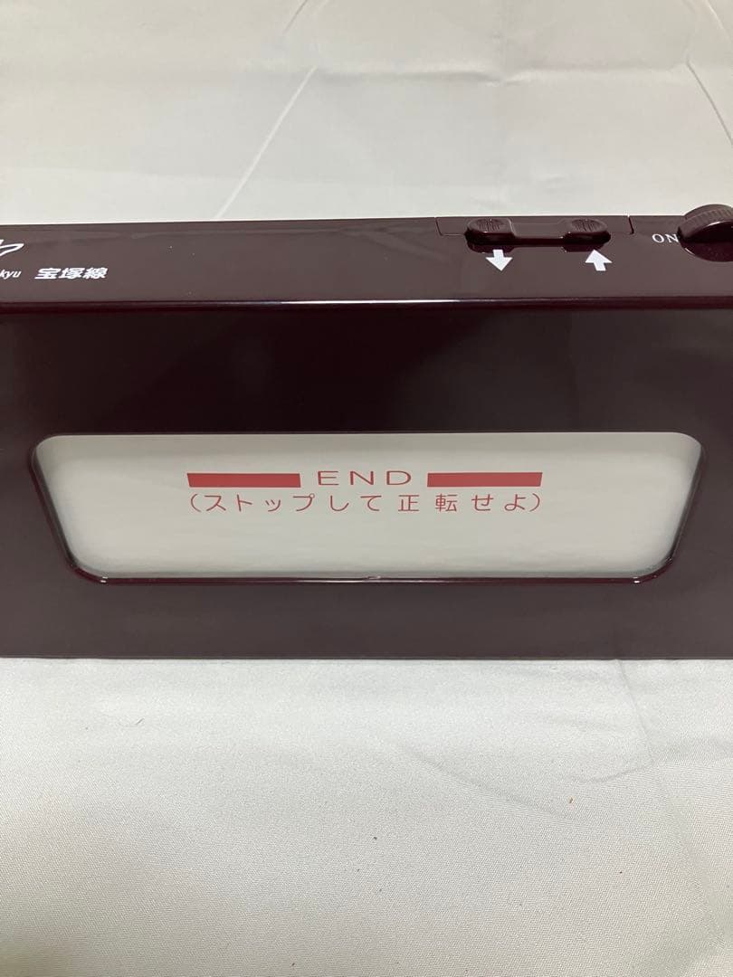 美品】通販限定品廃盤 電動式阪急電車側面方向幕 動作○ - メルカリ