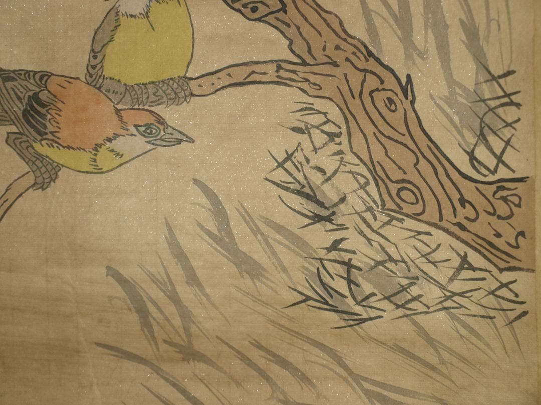 骨董市仕入れ品 中国现代の掛軸 激安骨董品 肉筆保証 BD155A8-1 - メルカリ