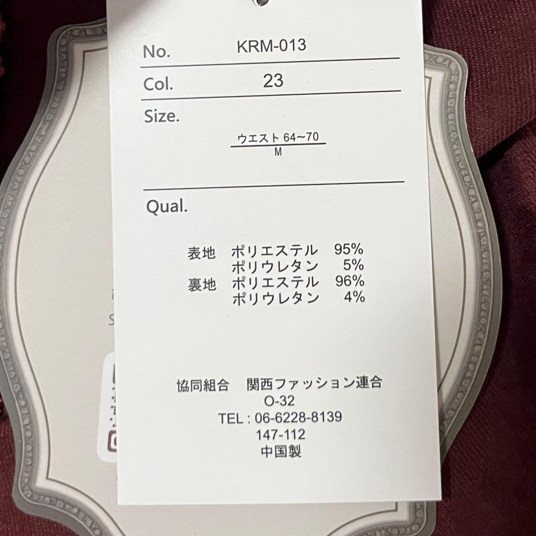 しまむら クラロリ くる実 コラボ スカート ワインレッド 濃赤