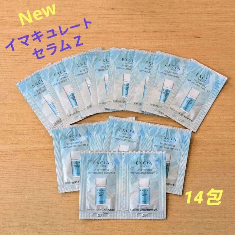 かっこ♡です！