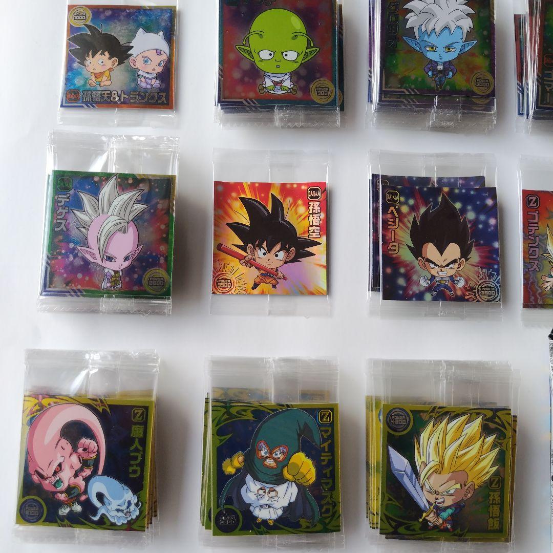 ドラゴンボール超戦士シールウエハース超 新たなる旅立ち バラ売り1枚