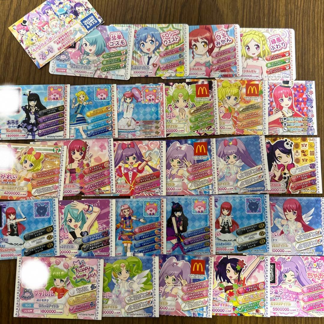 プリパラ キャラクターともチケ 27枚まとめ売り - メルカリ