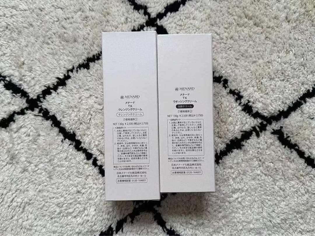 メナードTKクレンジングクリームとウオッシングクリーム2点セット
