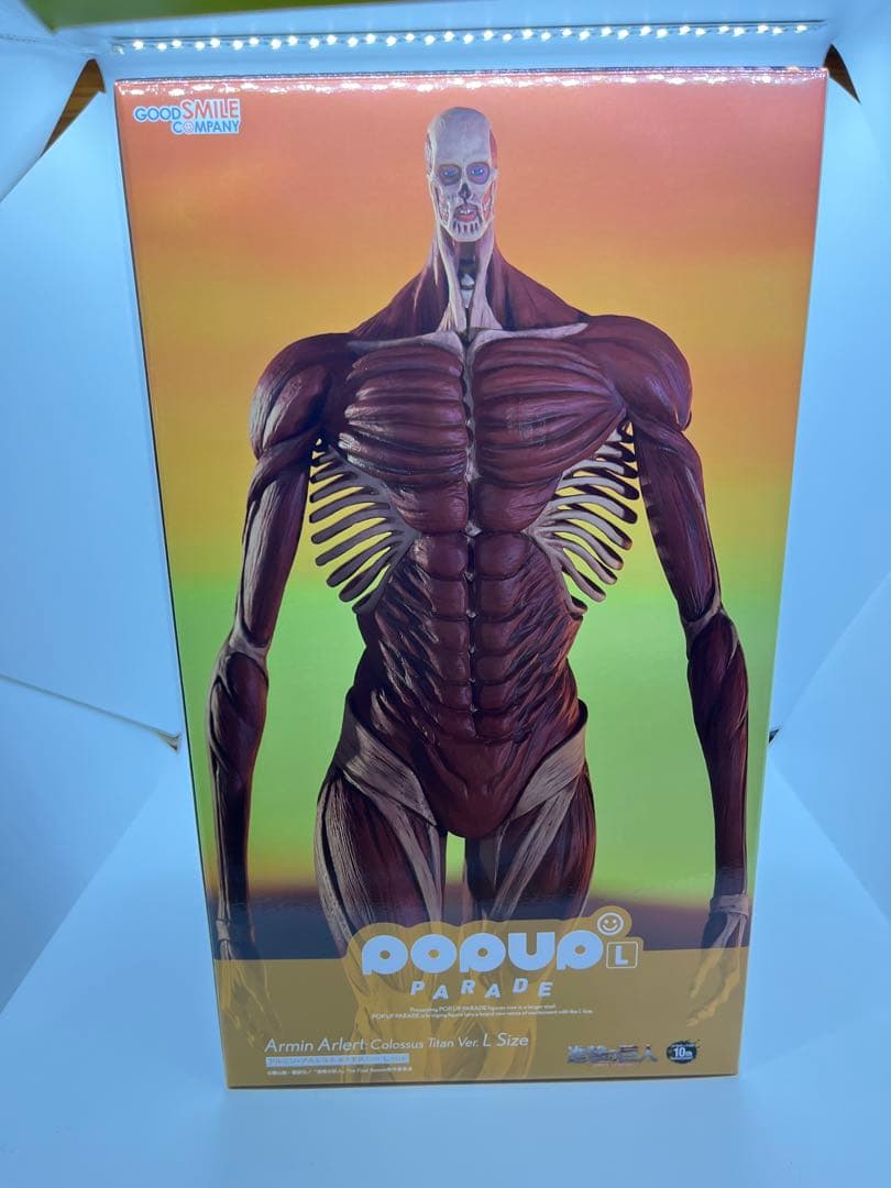 Pop Up Parade 進撃の巨人 アルミン・アルレルト 超大型巨人 L - メルカリ