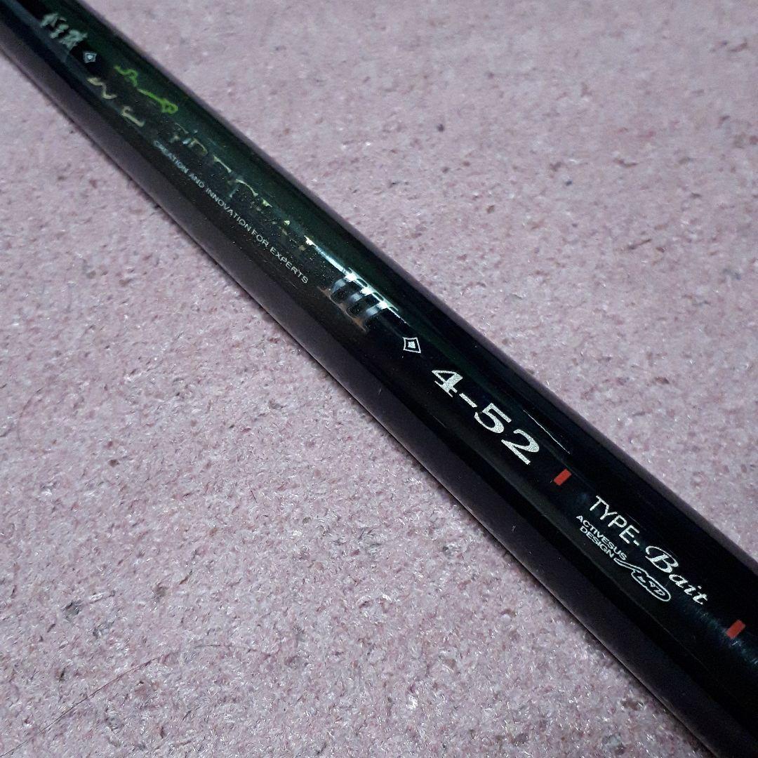 がまかつカゴスペシャルIII 4-52 TYPE ベイト