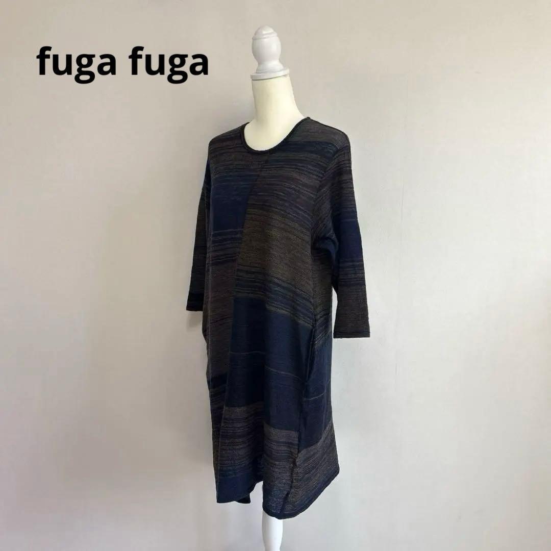 fuga fuga 佐藤繊維 フーガフーガ ウール ニット ワンピース 日本製