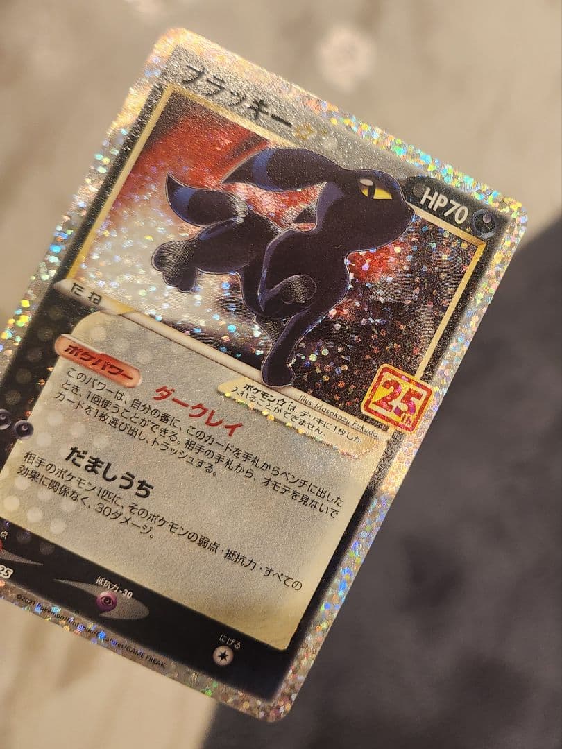 《極美品》ブラッキー☆ 25th ANNIVERSARY プロモ 25周年プロモ