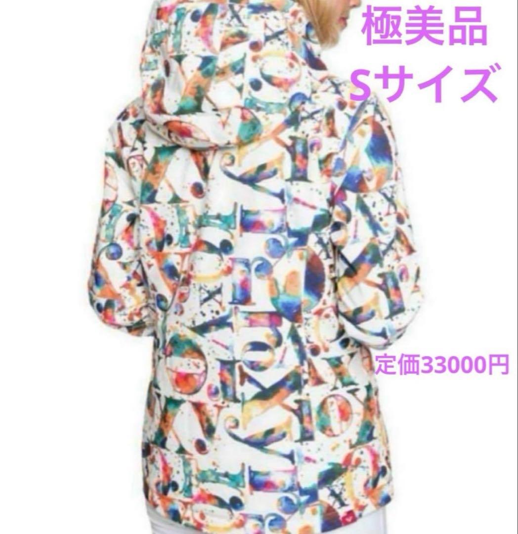 新しいスポーツ - 【未使用】ロキシースキーウェアジャケット S ロゴ