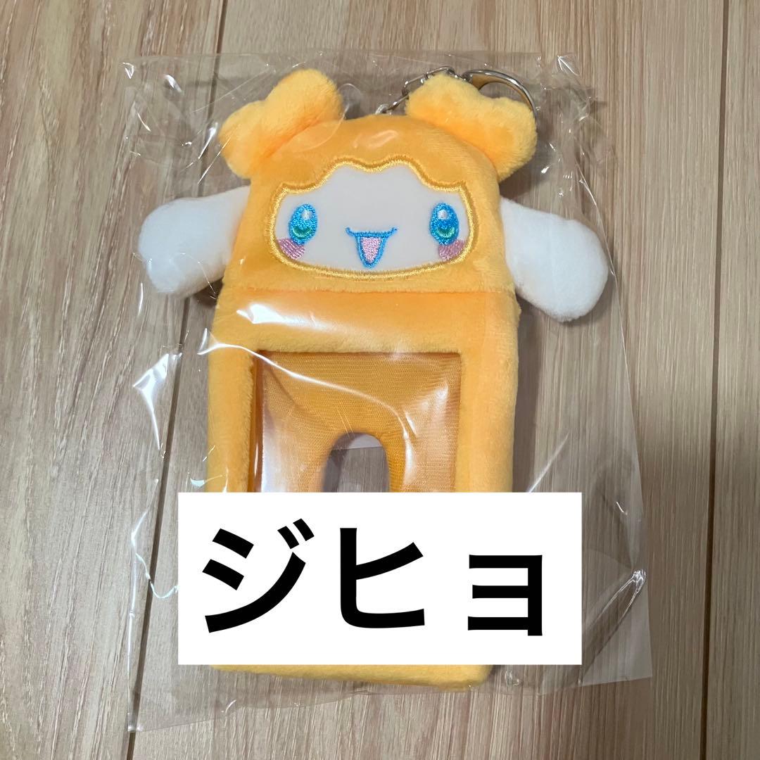 TWICE サンリオ ジヒョ ジブリー シナモン シナモロール トレカケース