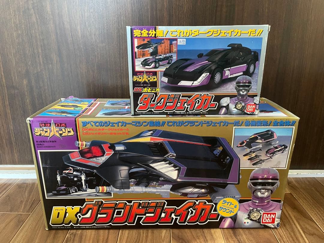 特捜ロボ ジャンパーソン DXグランドジェイカー DXポピニカ ダーク