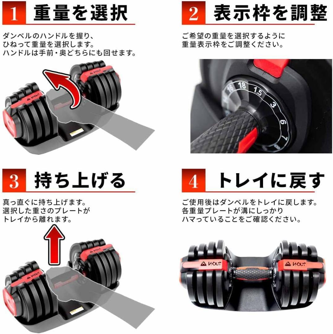 【2個セット】クイック可変式ダンベル18ｋｇ（1.5ｋｇ～18ｋｇ）が２個