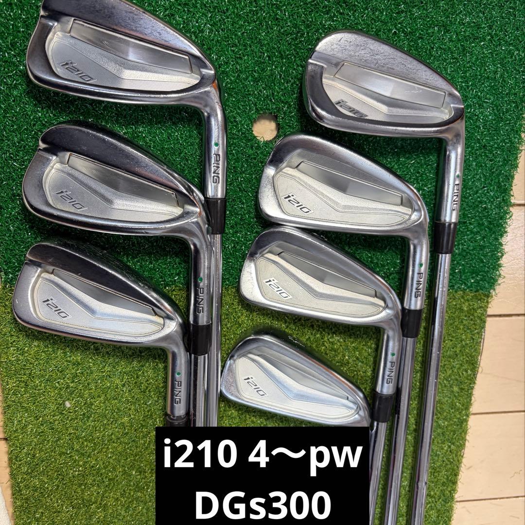 【ハードスペック】 PING i210 DG S300 アイアンセット 4〜pw ハードスペック】 PING i210 DG S300 アイアンセット 4〜pw ハード