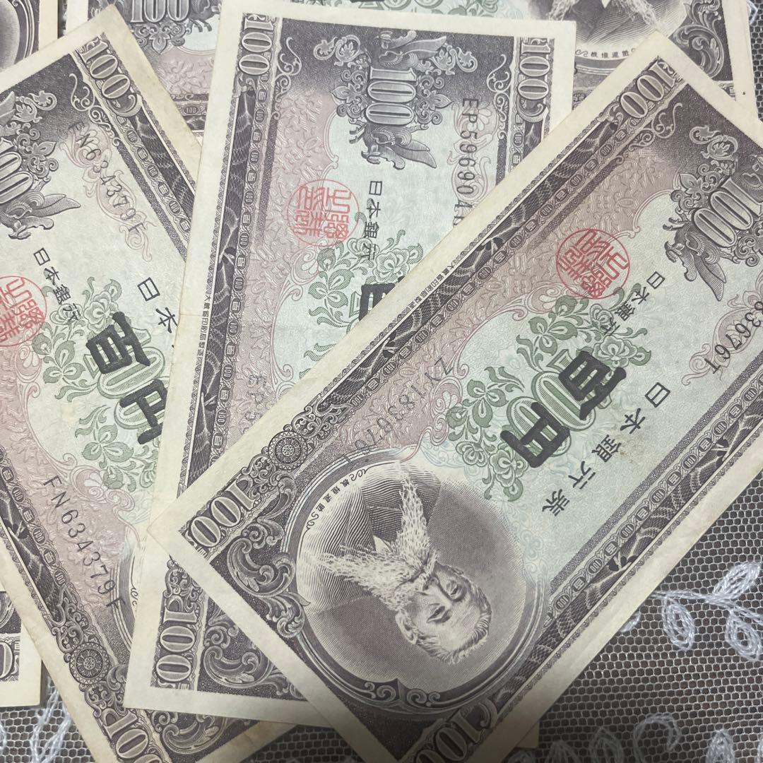 ピン札 連番 未使用】岩倉 具視 500円札 旧紙幣 100円札 古紙幣 - メルカリ