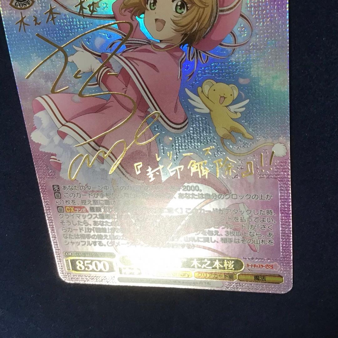 歩んだ軌跡 
