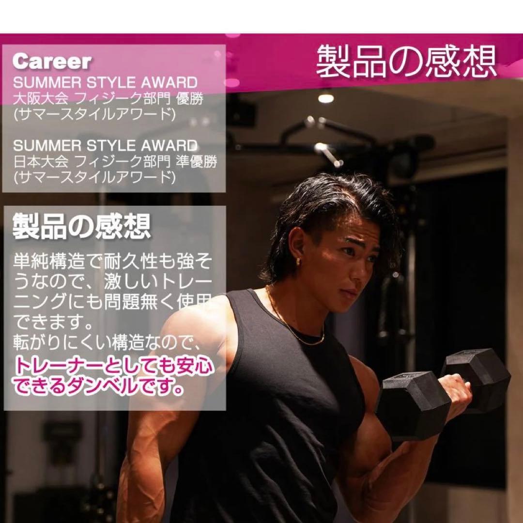 #1173 ヘキサゴンダンベル 17.5kg×2個セット