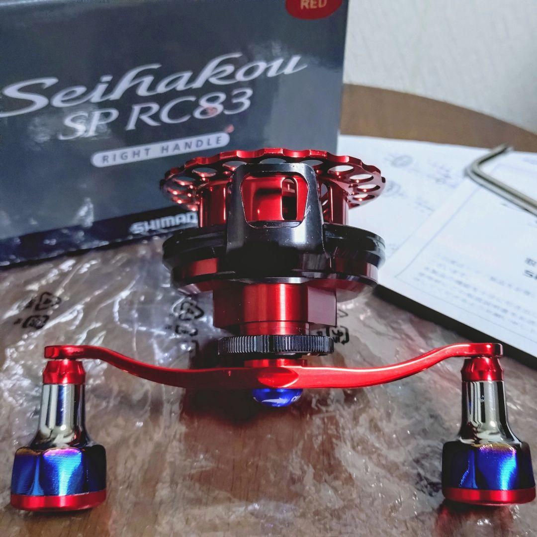 SHIMANO シマノ Seihakou セイハコウ RC83 カスタムハンドル - メルカリ