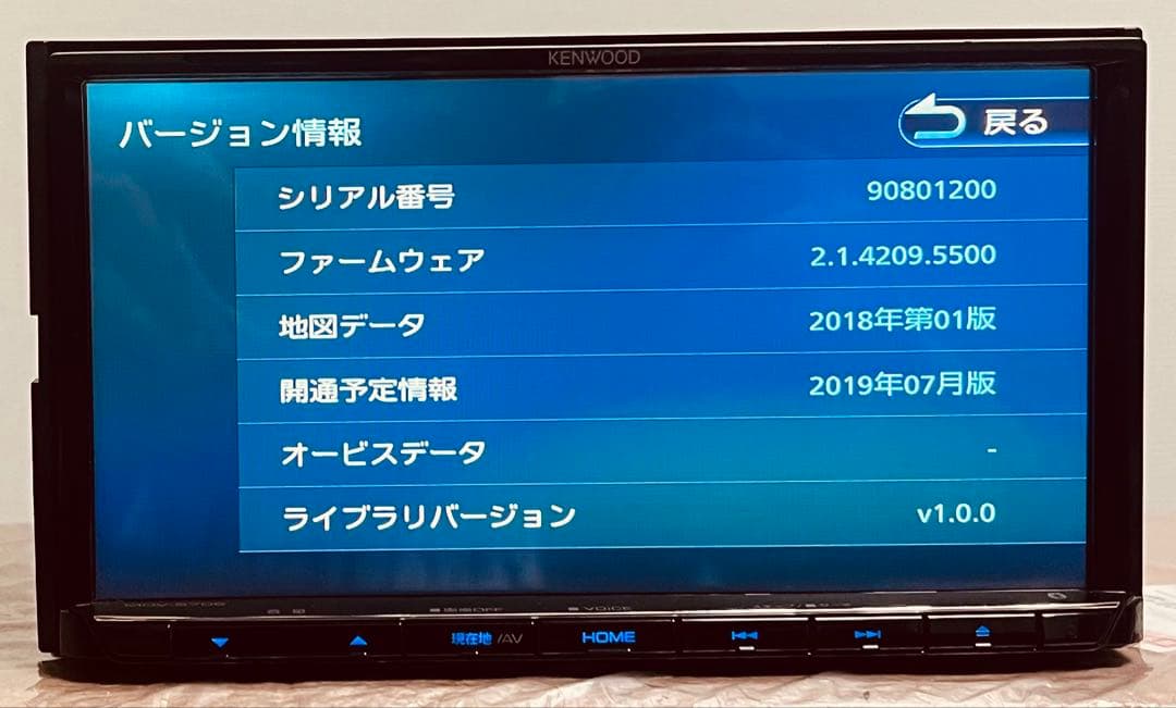 MDV-S706メモリーナビ☆ 2019年製 .地図デ-タ 2018☆A-417 - メルカリ