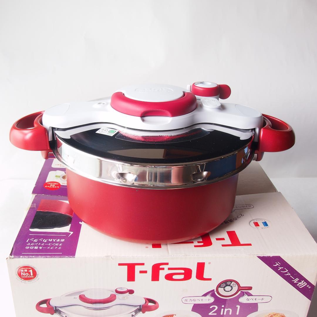 T-fal クリプソミニットデュオルージュ 5.2L