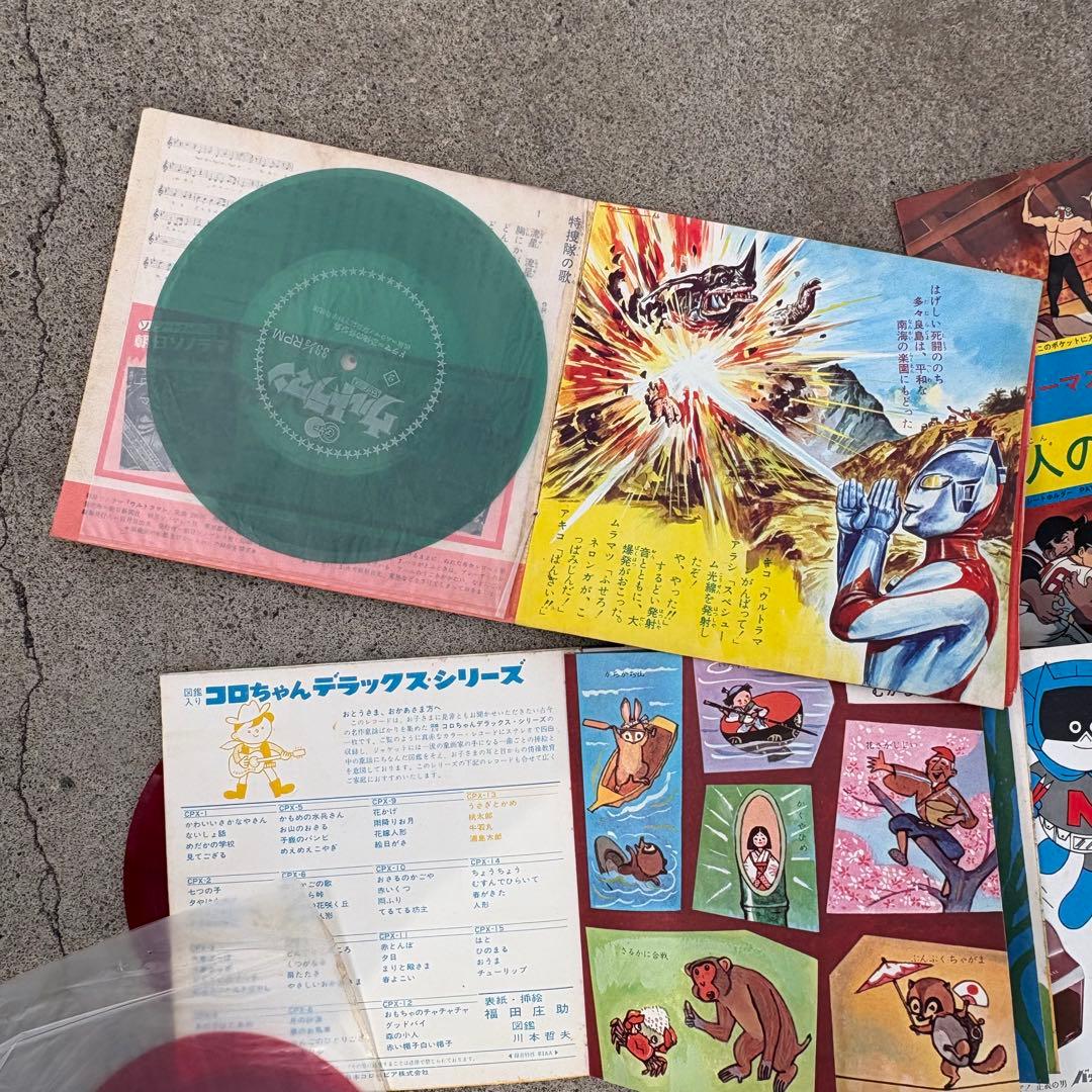昭和レトロ アニメ ソノシート レコード まとめ売り - メルカリ
