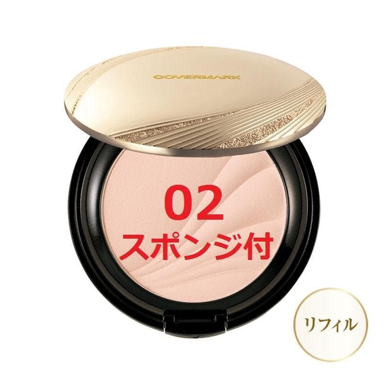 カバーマーク フェイスアップ プレストパウダー （02 リフィル）＋専用