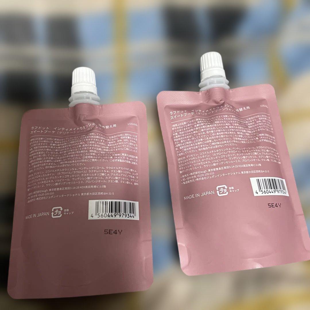 laugh. Intimate Wash Sweet Bouquet 2個セット - メルカリ