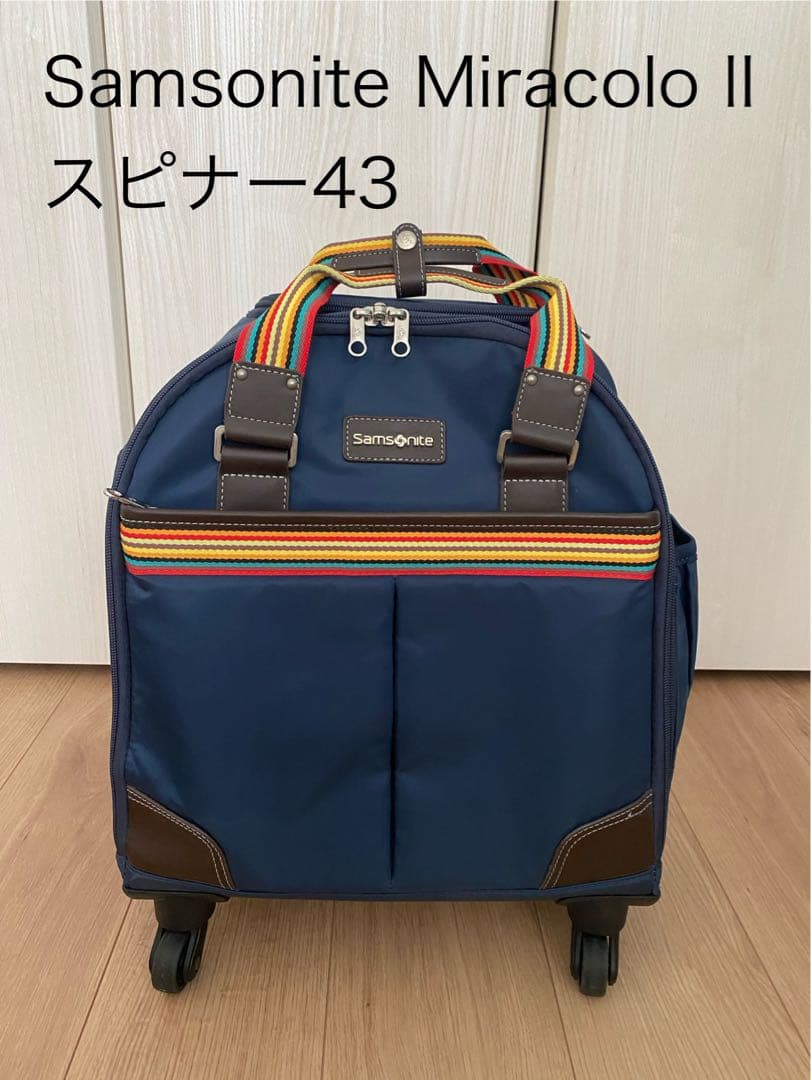 【Samsonite Miracolo II スピナー43】キャリーケース19L Samsonite Miracolo II スピナー43】キャリーケース19L