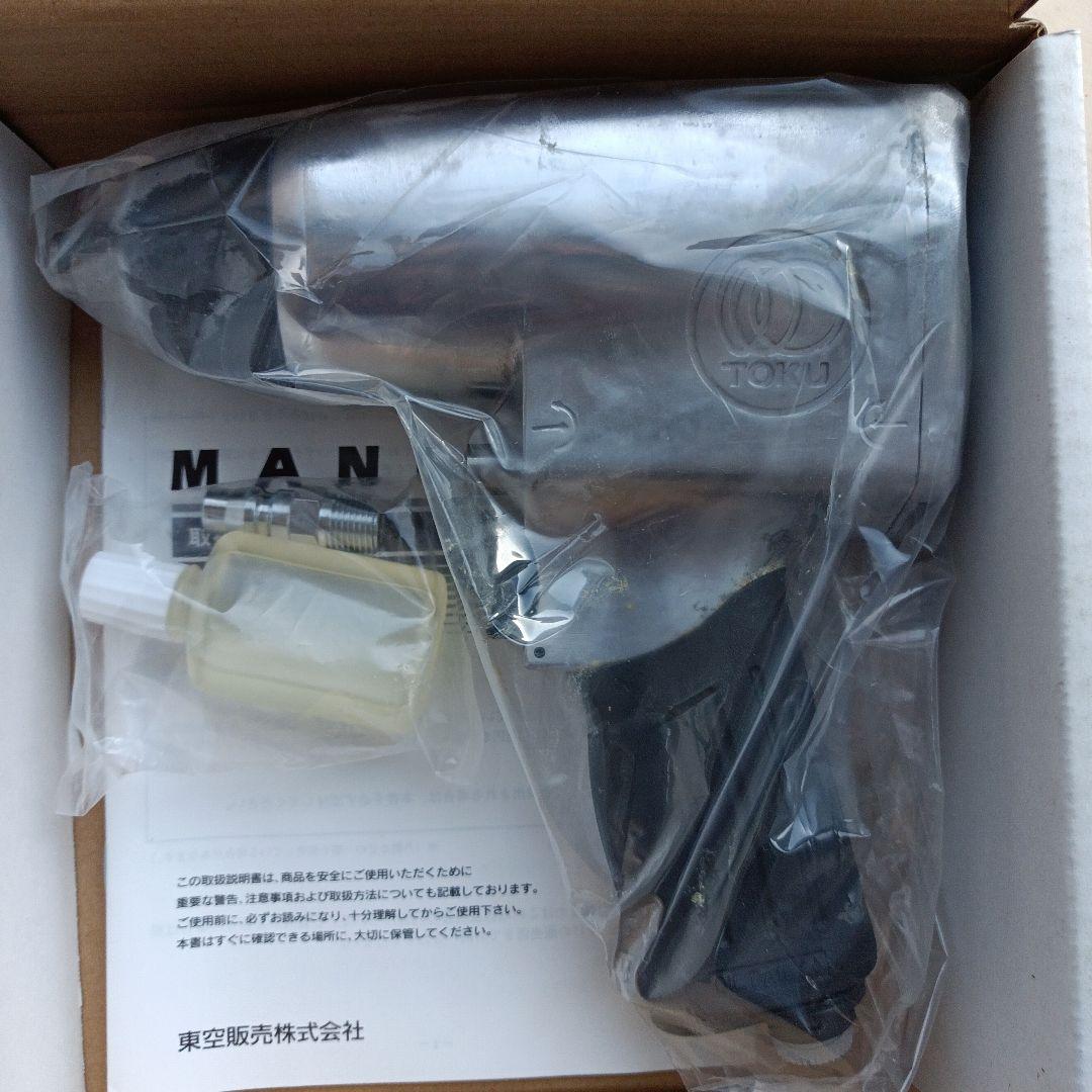 TOKU MI-165H エアインパクトレンチ 12.7mm 東空販売