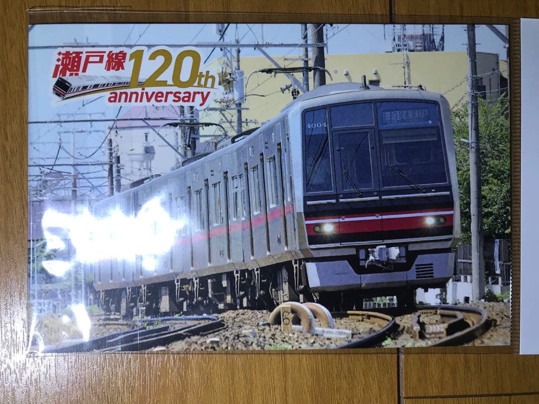 名鉄 瀬戸線120周年記念 参加者限定 記念系統板マグネット 120枚限定