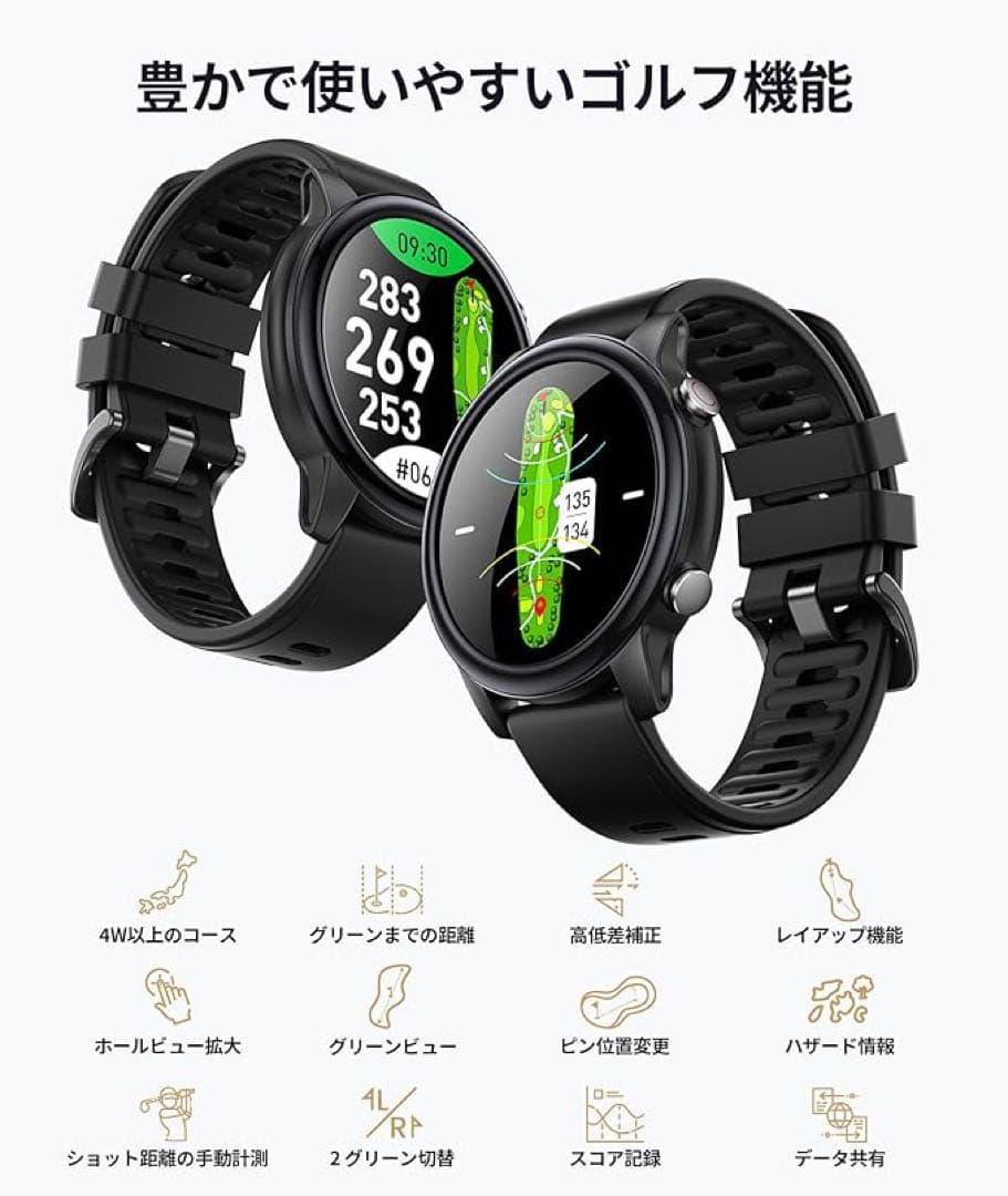 SILLAID GW20 ゴルフウォッチ 1.43インチ大画面 タッチパネル - メルカリ