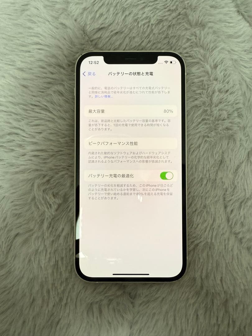 Apple iPhone 12 ホワイト 本体
