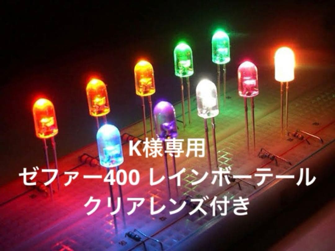パーツ K 楽天市場】【メール便送料無料】 Seiken セイケン リア カップキット