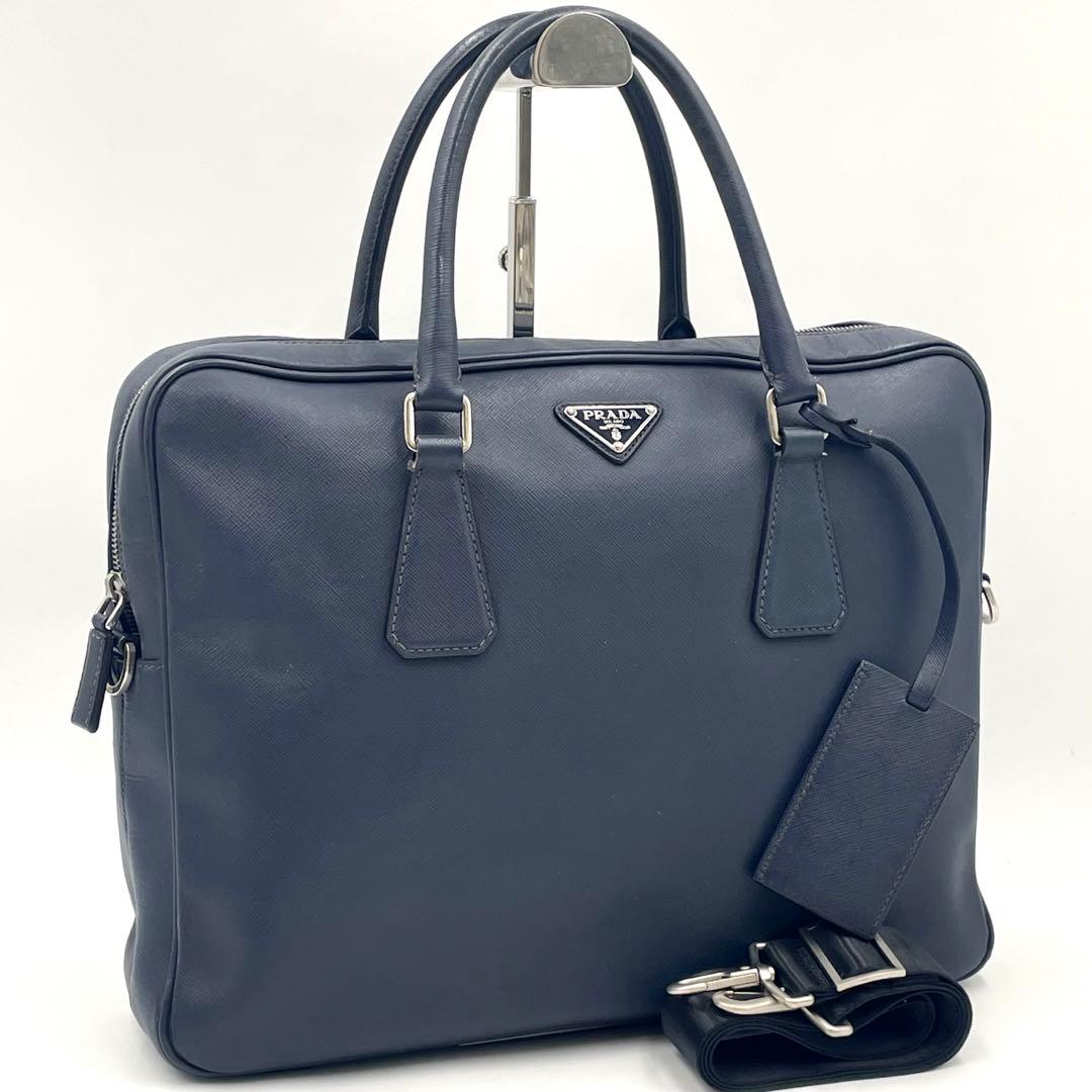 PRADA プラダ 極上サフィアーノレザー ブリーフケース 2way ネイビー