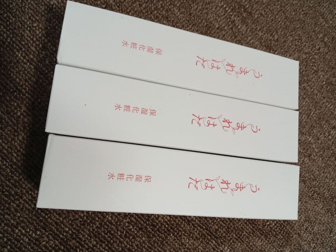 【新品】うまれはだ　保湿化粧水　3本セット カウブランド 無添加保湿化粧水 しっとりタイプ ( 175ml*3本セット
