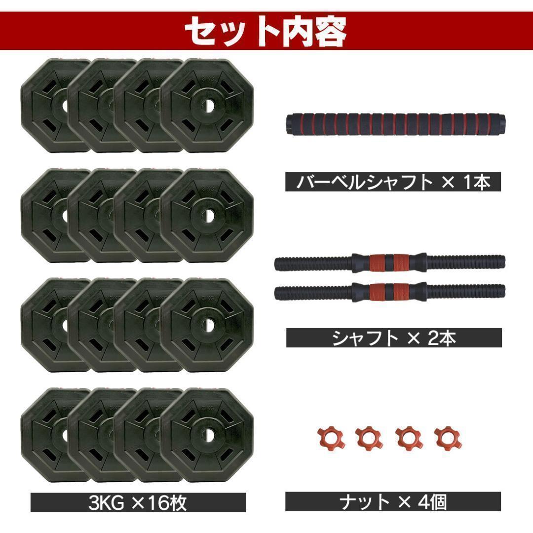 計50kg｜バーベルにもなる角型ダンベル 25kg×2個セット 可変