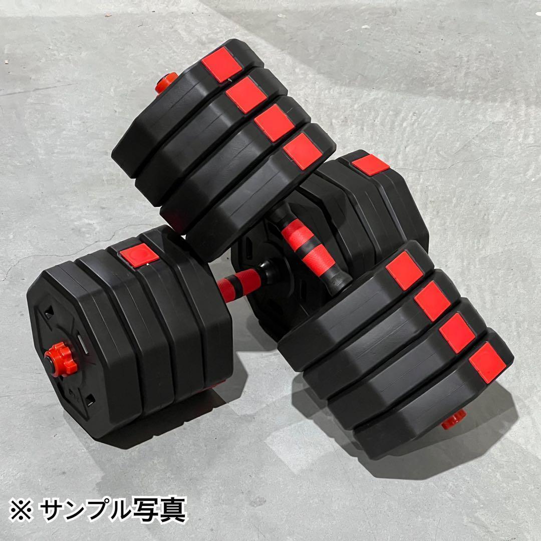 計50kg｜バーベルにもなる角型ダンベル 25kg×2個セット 可変
