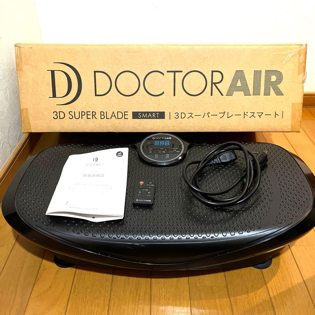 ドクターエア 3Dスーパーブレードスマート SB-003 ブラック
