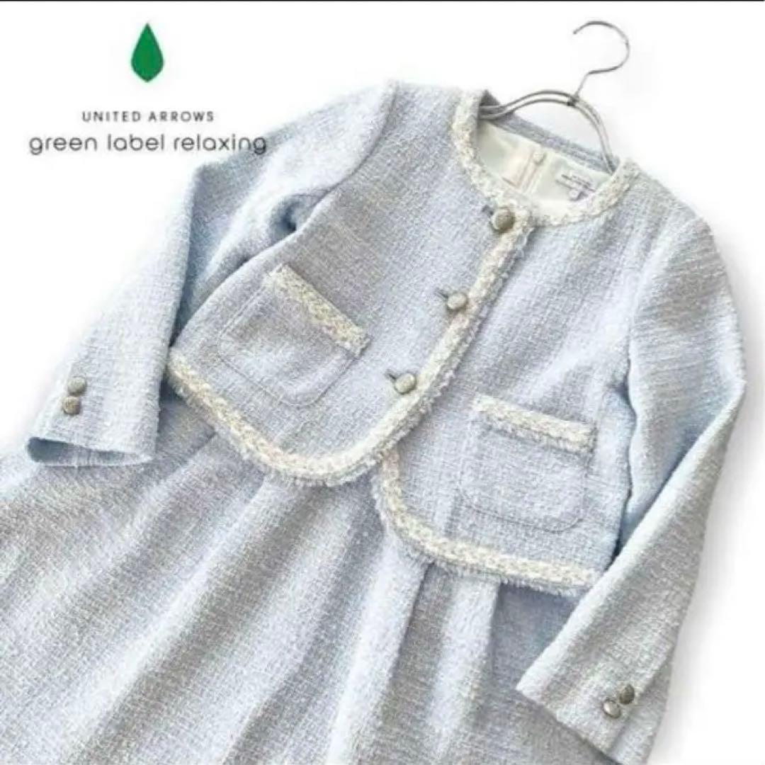 GREEN LABEL RELAXING／ジャケット、ワンピース／125／入学式 グレー ジャケットとワンピースセット green label 入学式 卒園式