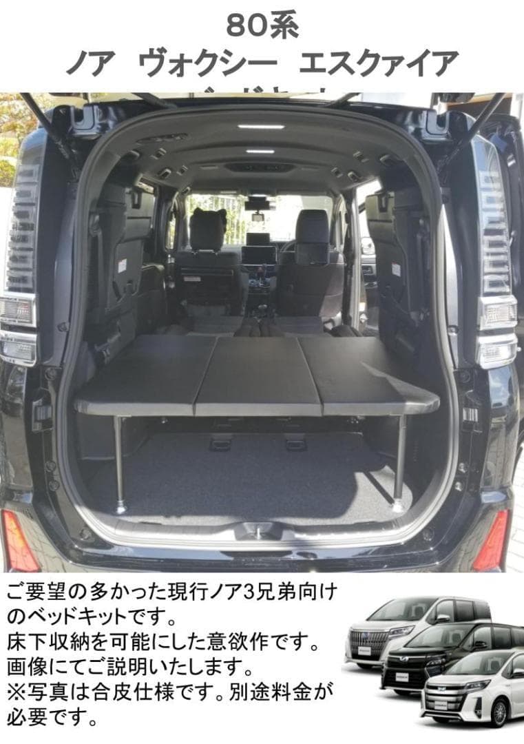 ショコラ　80　合皮　ロング　その１ ショーコラ8個入(送料込) VANILLABEANS公式オンラインショップ