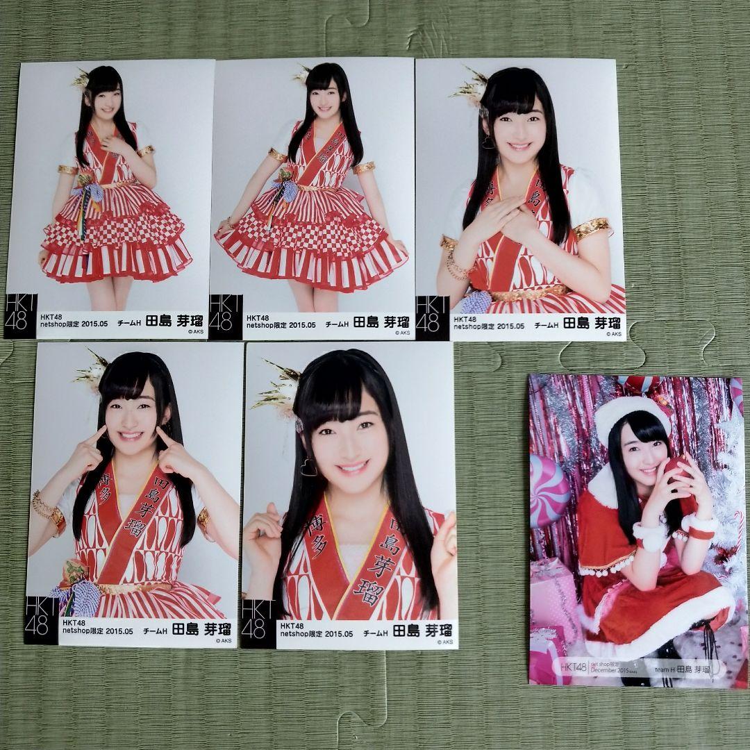 yosshi 様専用 田島芽瑠セット - アイドル新 デザイン
