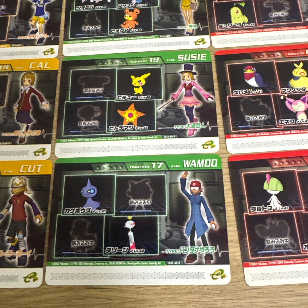 ポケモンコロシアム ダブルバトルカードe＋ セット【4931の通販はau