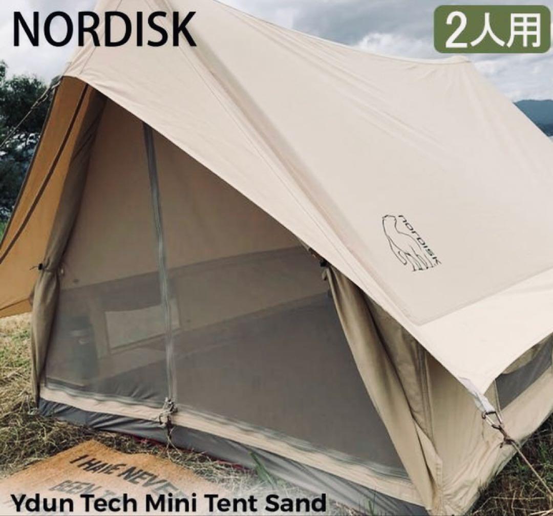 NORDISK Ydun Tech Mini ノルディスク ユドゥンテックミニ ノルディスク（Nordisk）ユドゥンテックミニ【360VR】｜色を選べる小屋