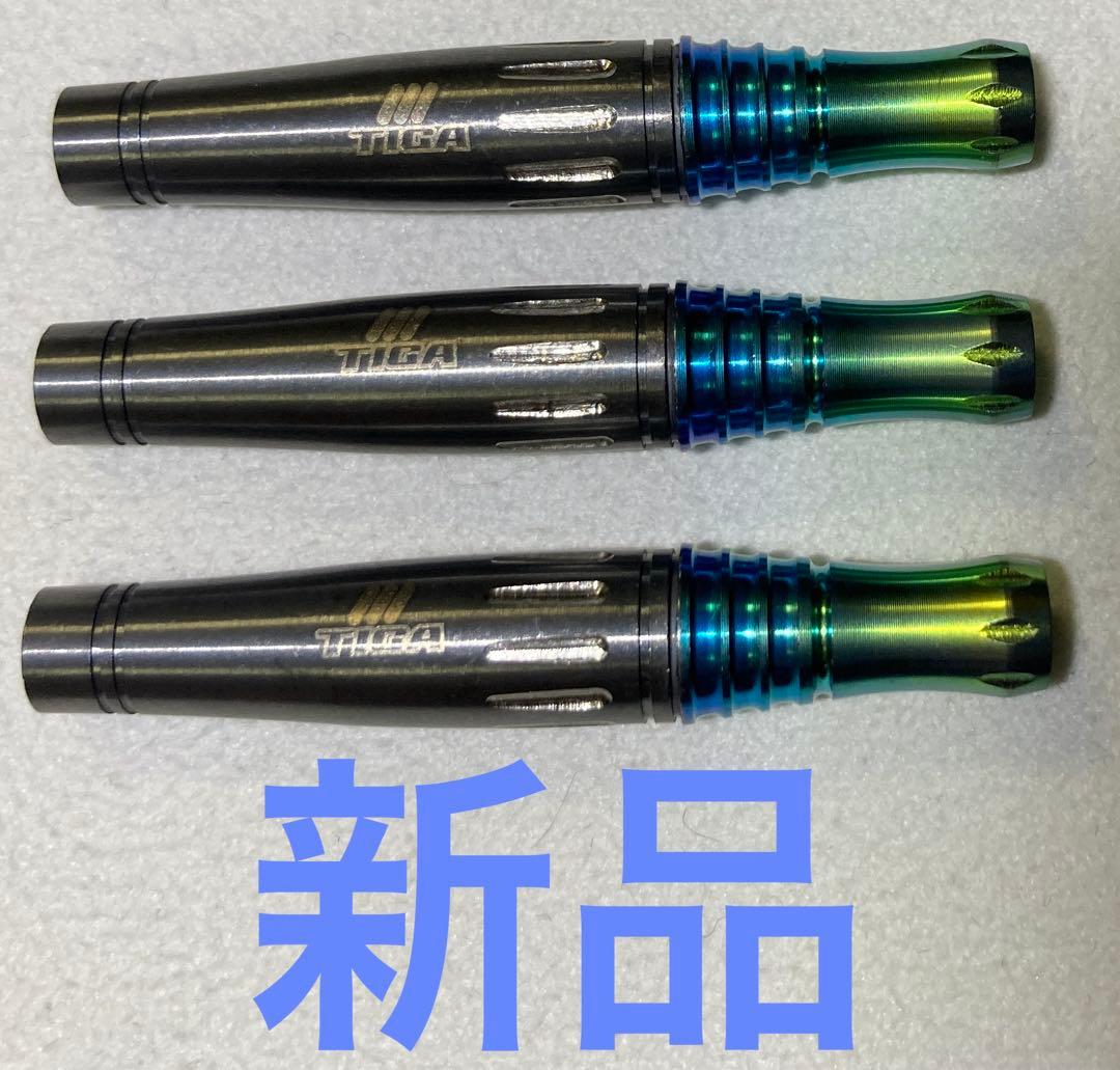 新品　定価19600　ティガ　マジカル2　フュージョン　バレルのみ ティガ マジカル2 フュージョン 2BA17.6g 吉羽咲代子選手 ダーツ バレル