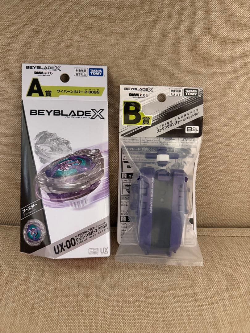 ベイブレードX DMMくじ A賞 ワイバーンホバー B賞 ストリングランチャー ベイブレード 最新情報！／ 「BEYBLADE X DMMくじ」は明日10月24日（金