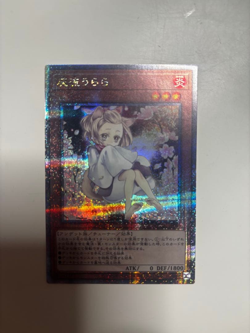MミュウツーEX SR XY8 赤い閃光 063/059