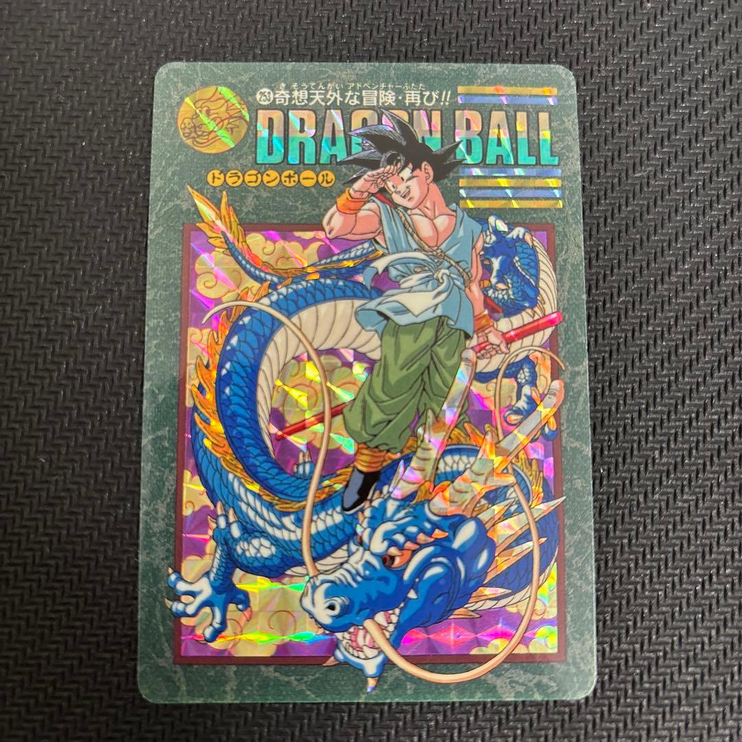 253 奇想天外な冒険・再び!! ドラゴンボール ビジュアルアドベンチャー Yahoo!オークション -「no.253」(トレーディングカードゲーム) (ゲーム