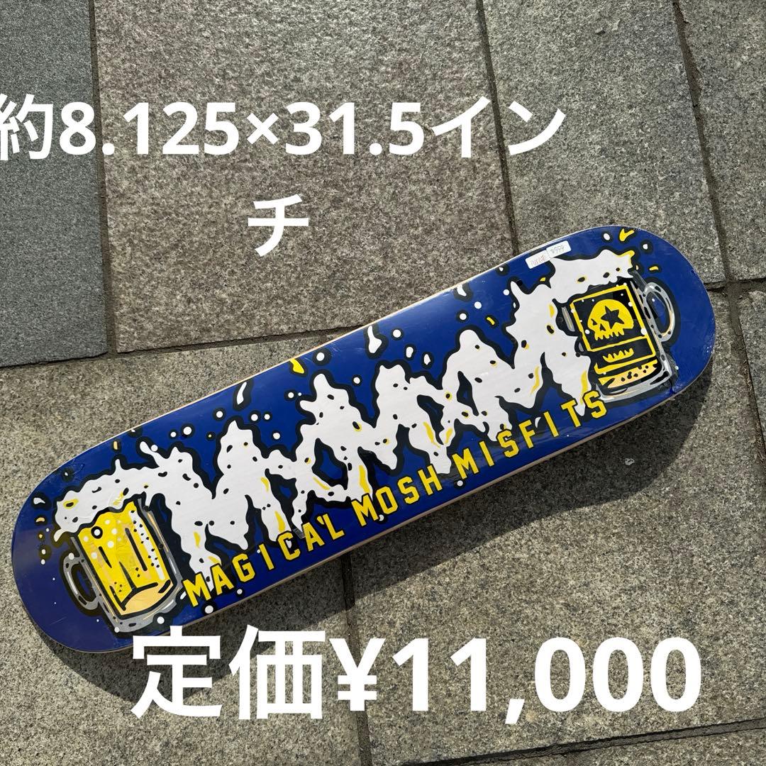 MAGICAL MOSH MISFITS スケボーデッキ　8.125インチ MAGICAL MOSH MISFITS（マジカルモッシュミスフィッツ） MAGICAL MOSH