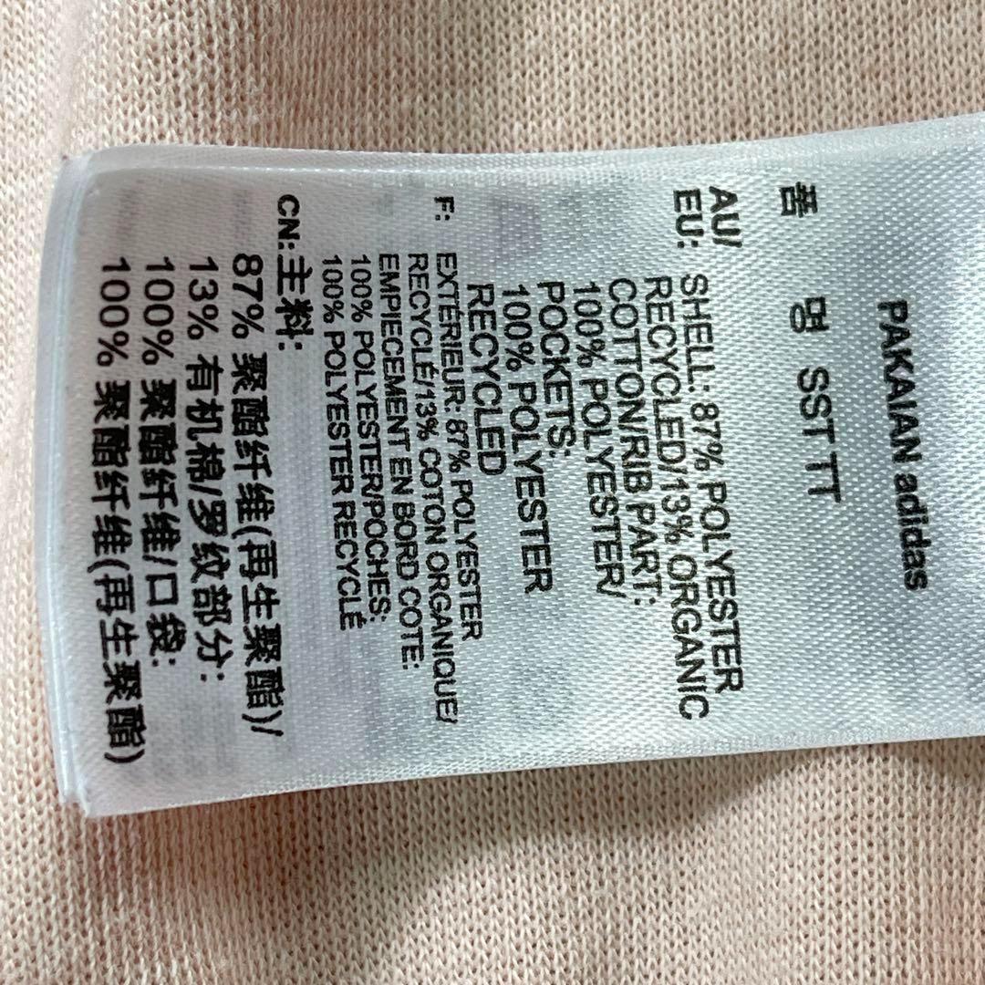 完売モデル adidas トラックジャケット ジャージ ピンク 永瀬廉着用