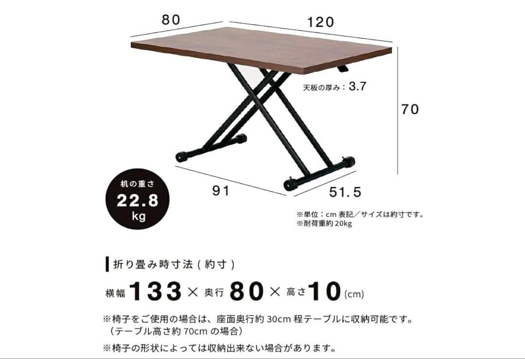 DEPOS 昇降式テーブル 120cm x 80cm - メルカリ