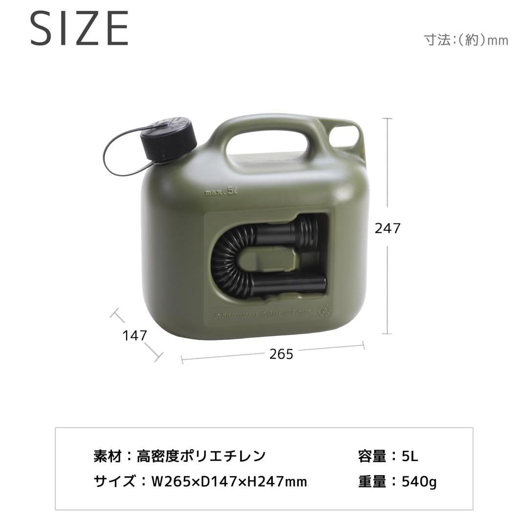 3点セット販売】アルパカストーブ 専用ケース 灯油タンク