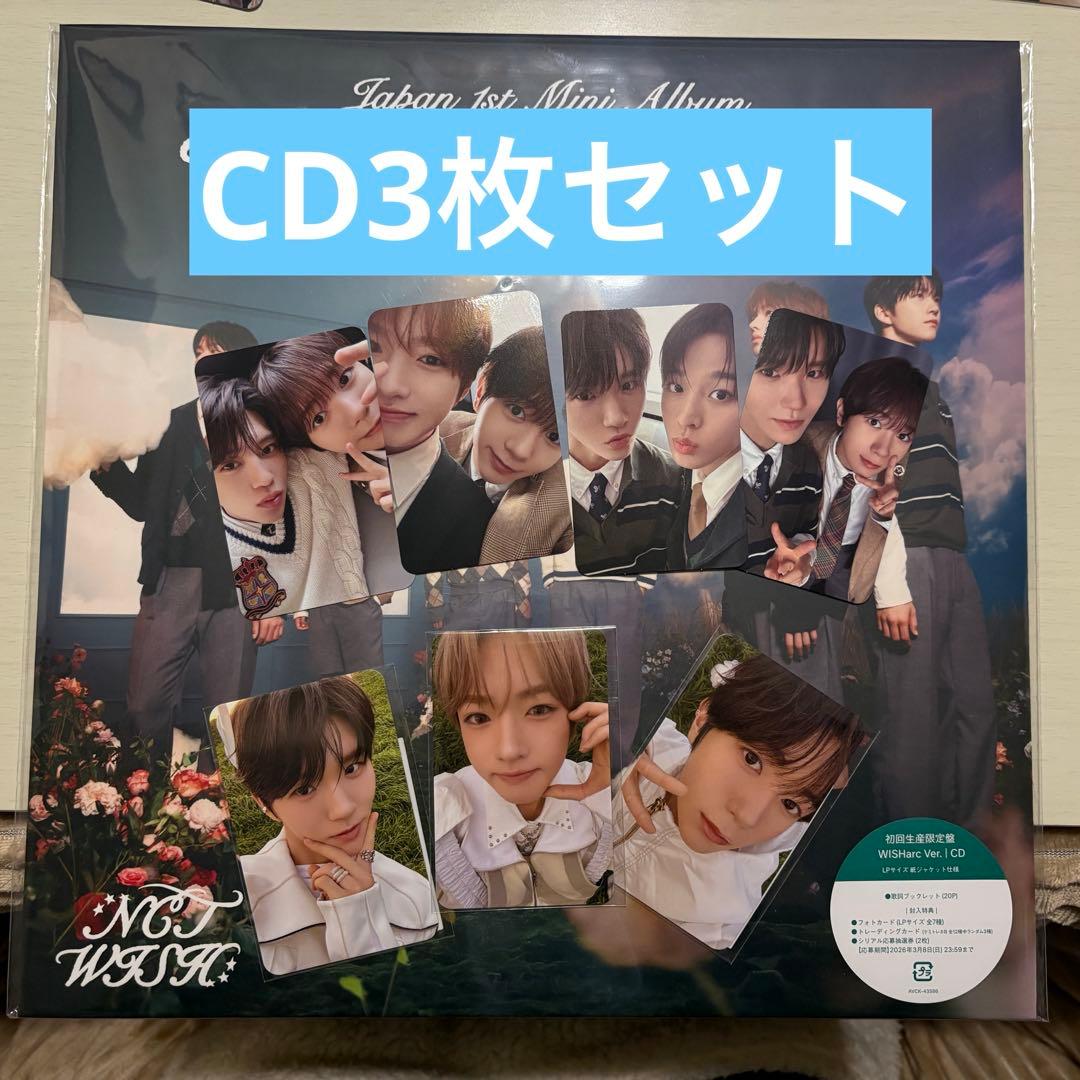 NCTWISH WISHLIST WISHarc Ver. トレカ7枚 - メルカリ